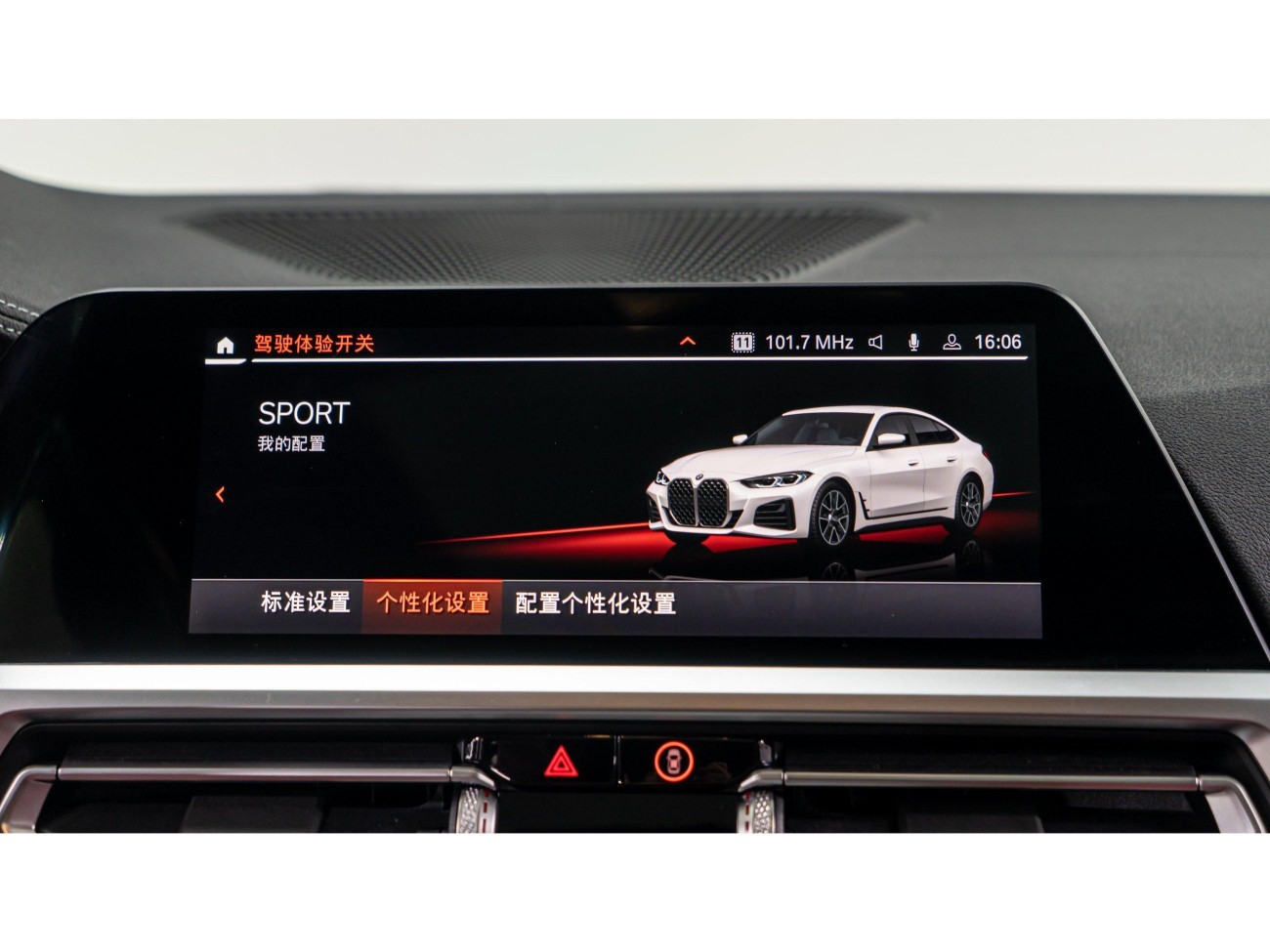 BMW 425i 2023