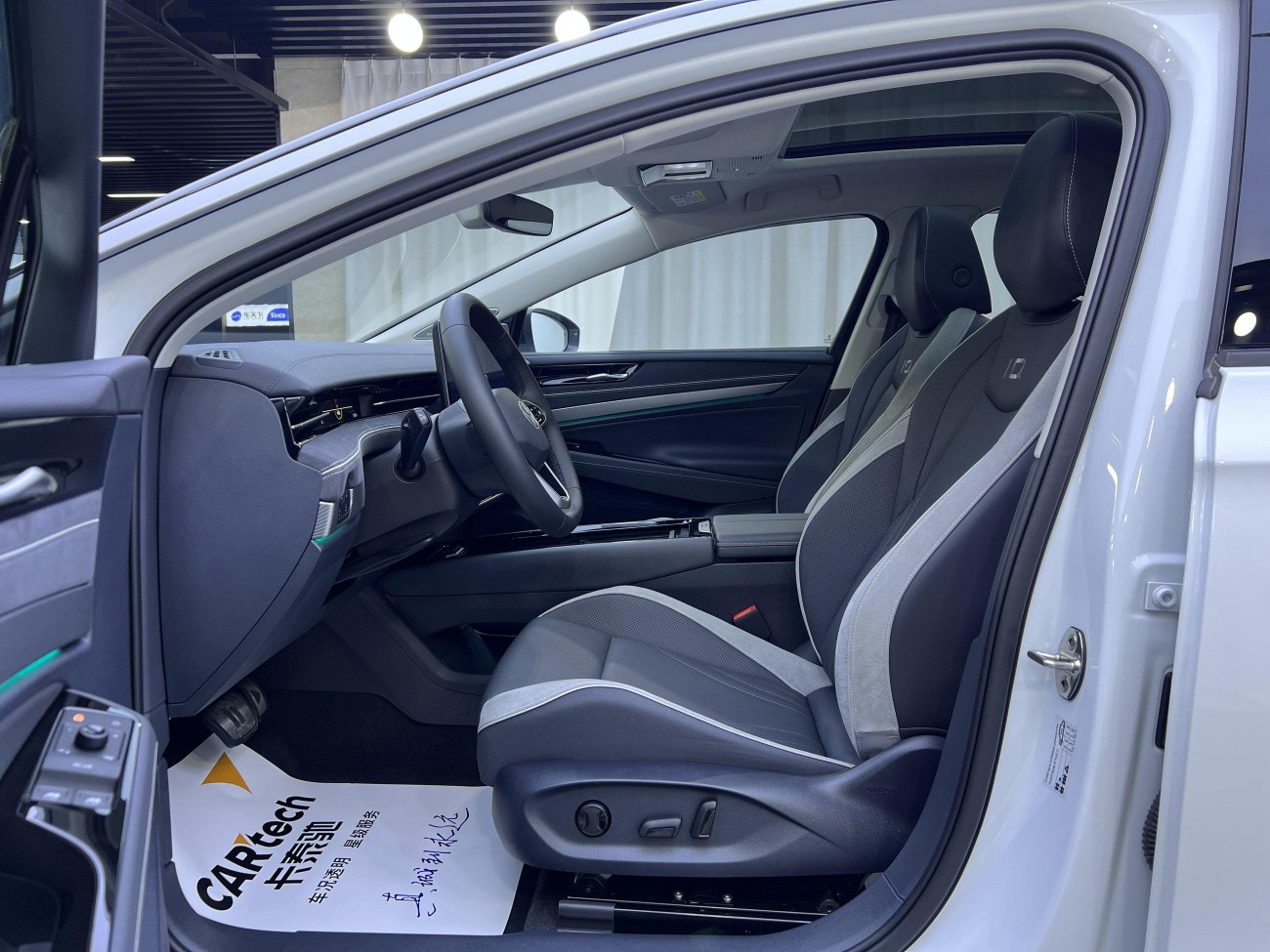 Volkswagen ID.7 2025