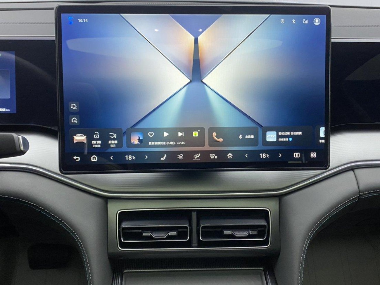 BYD Song 2026