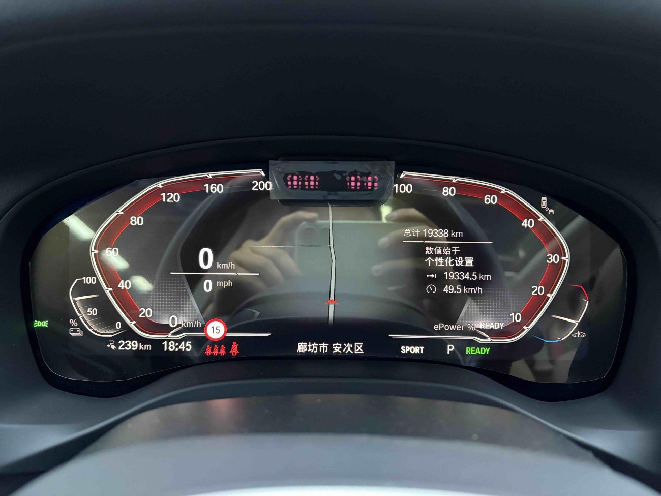 BMW iX3 2025