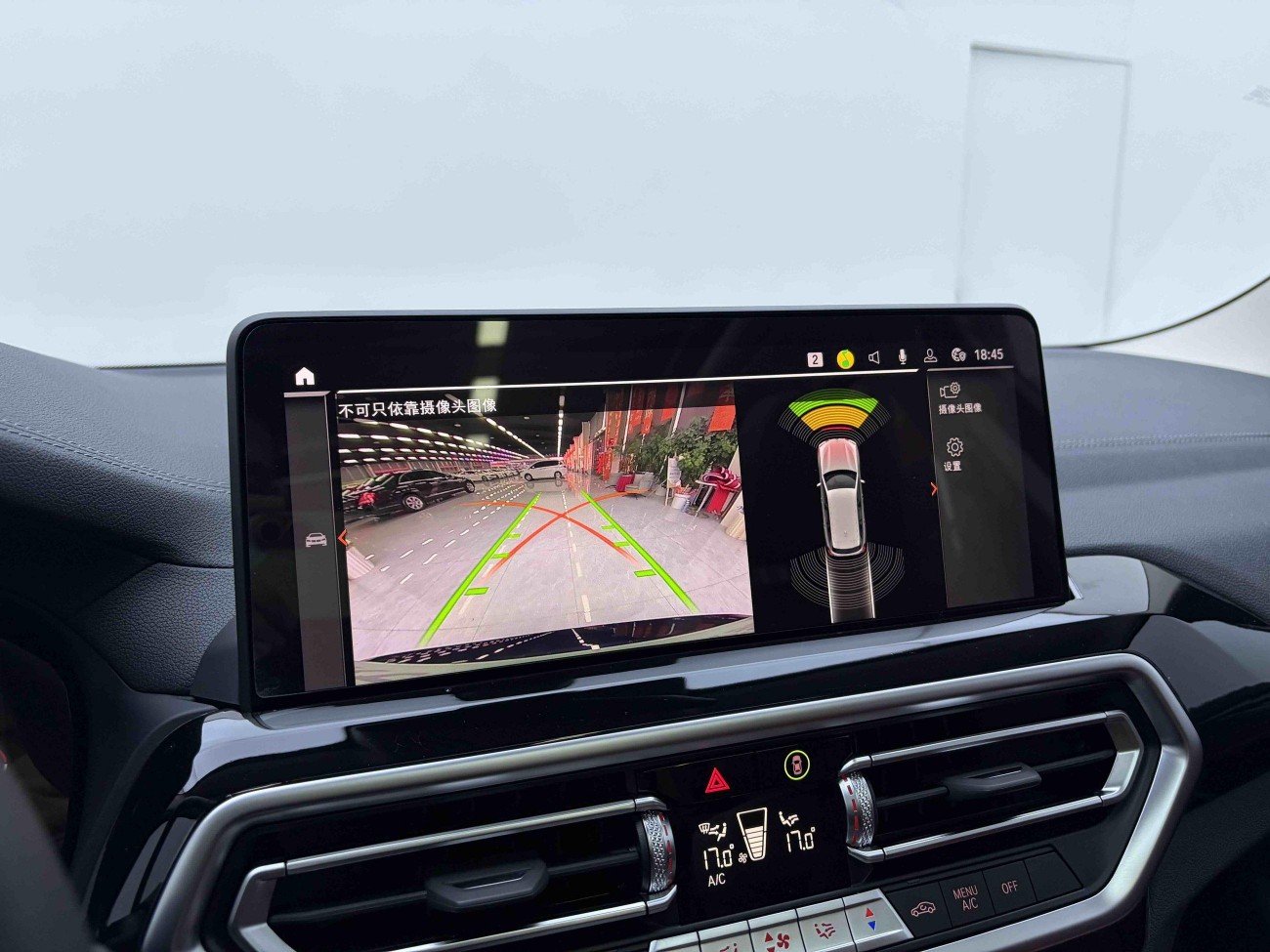 BMW iX3 2025