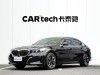BMW 530Li 2025