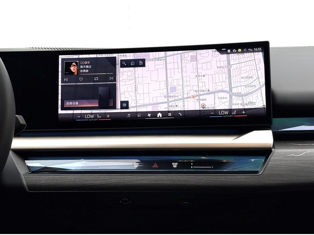 BMW 530Li 2025
