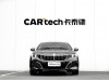 BMW 530Li 2025