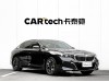 BMW 530Li 2025