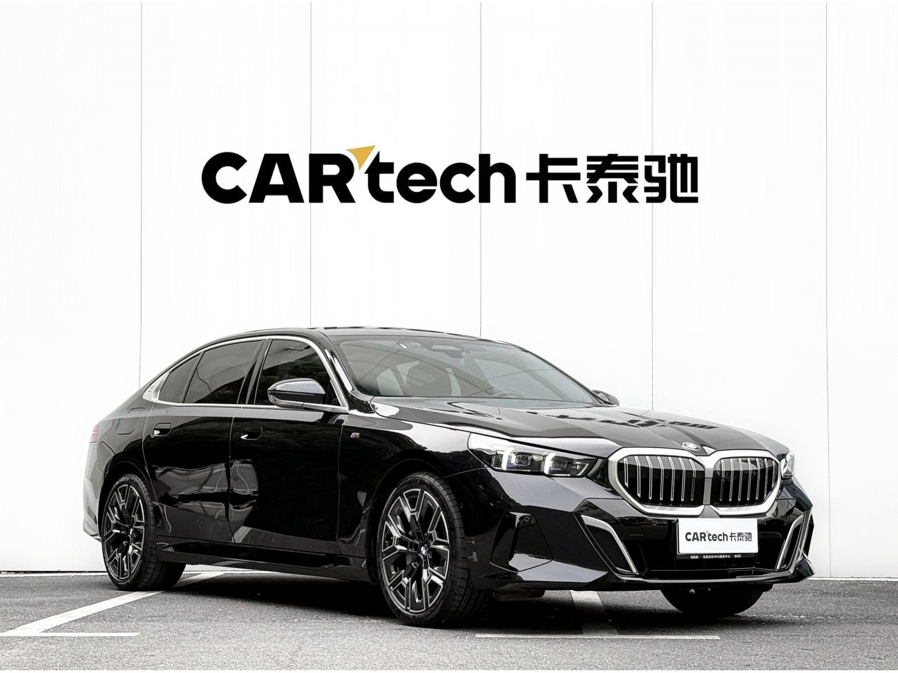 BMW 530Li 2025