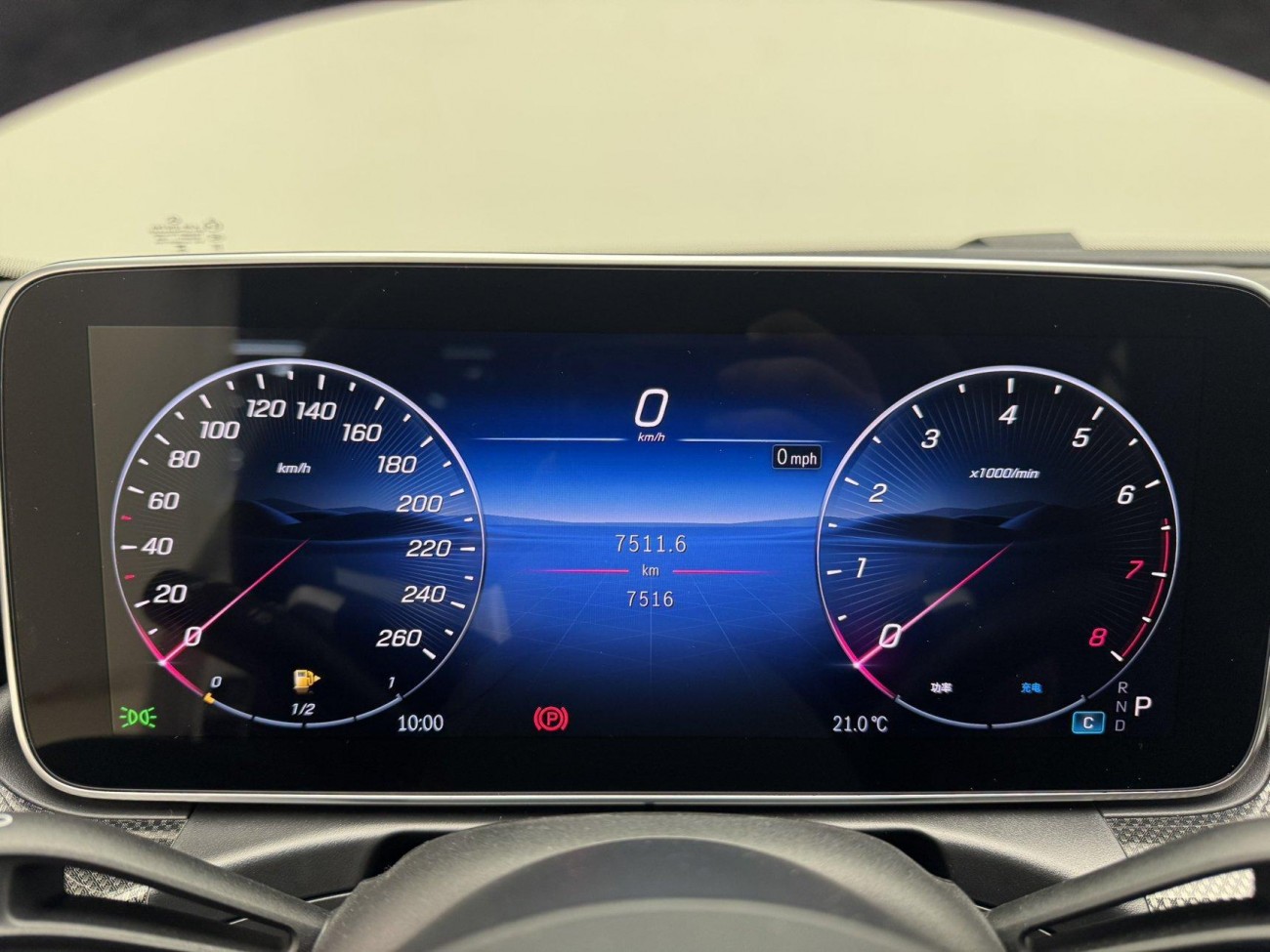 Mercedes-Benz C 260 L 2026