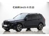 BMW X7 2022