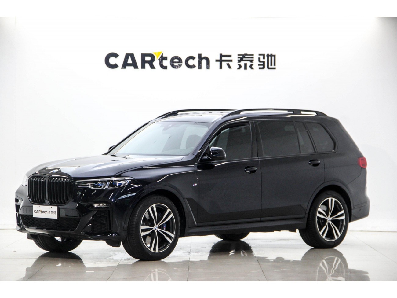 BMW X7 2022