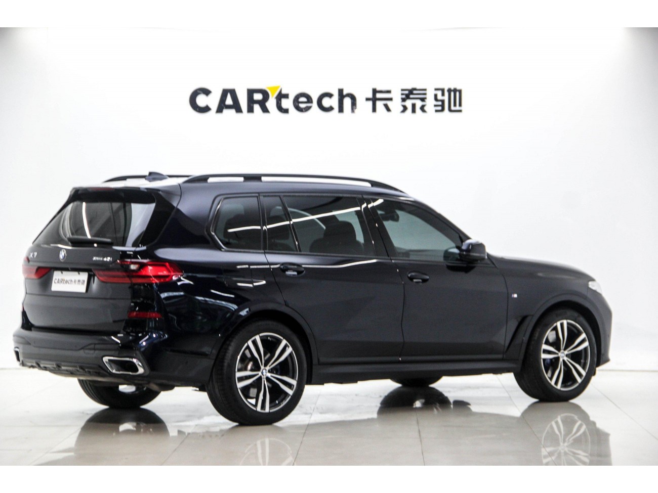 BMW X7 2022
