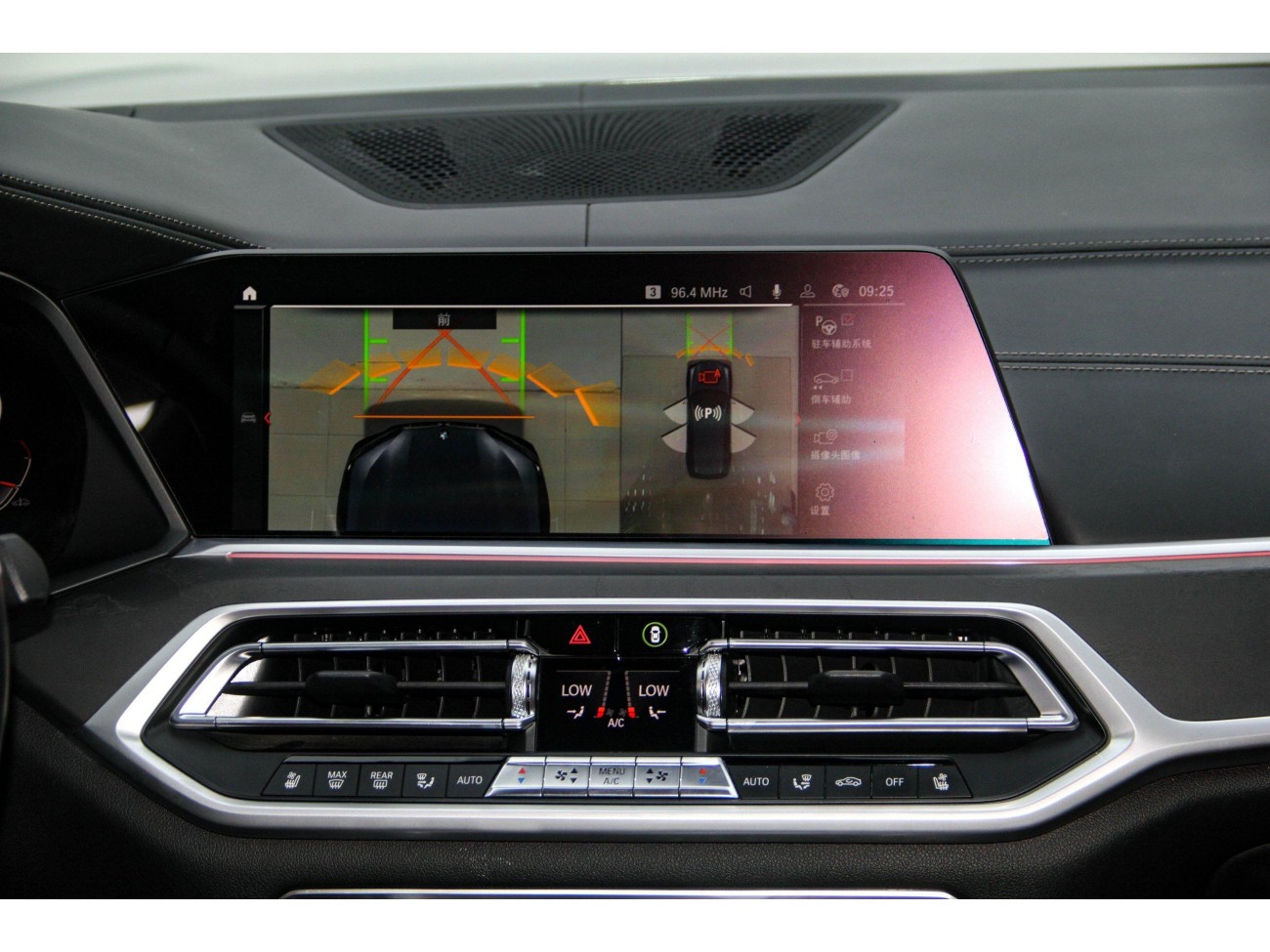 BMW X7 2022