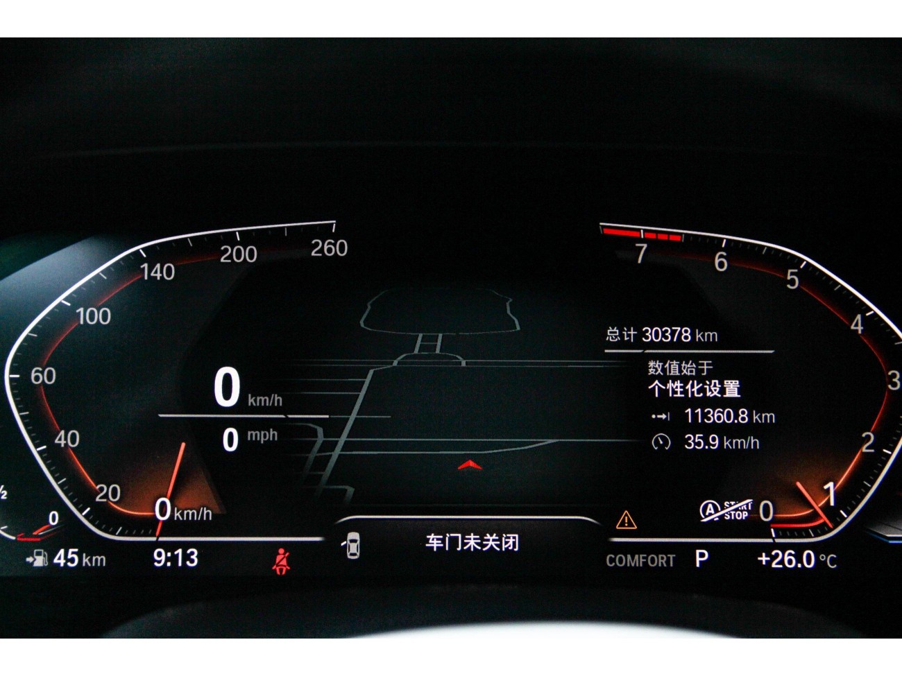 BMW X7 2022