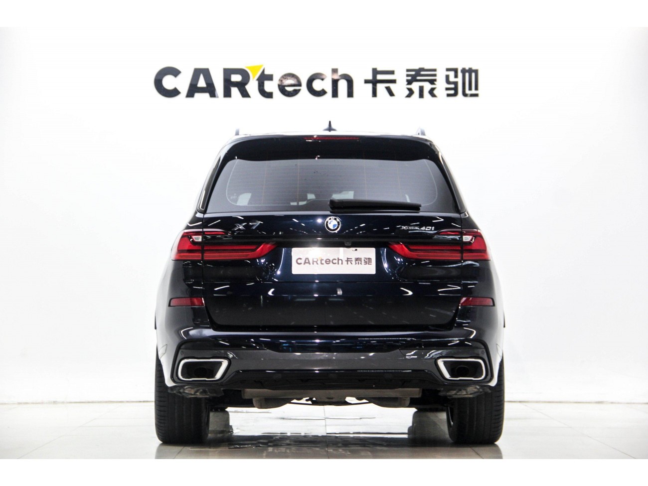 BMW X7 2022
