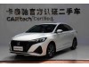 Changan Eado 2023