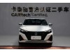 Changan Eado 2023