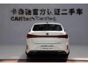 Changan Eado 2023