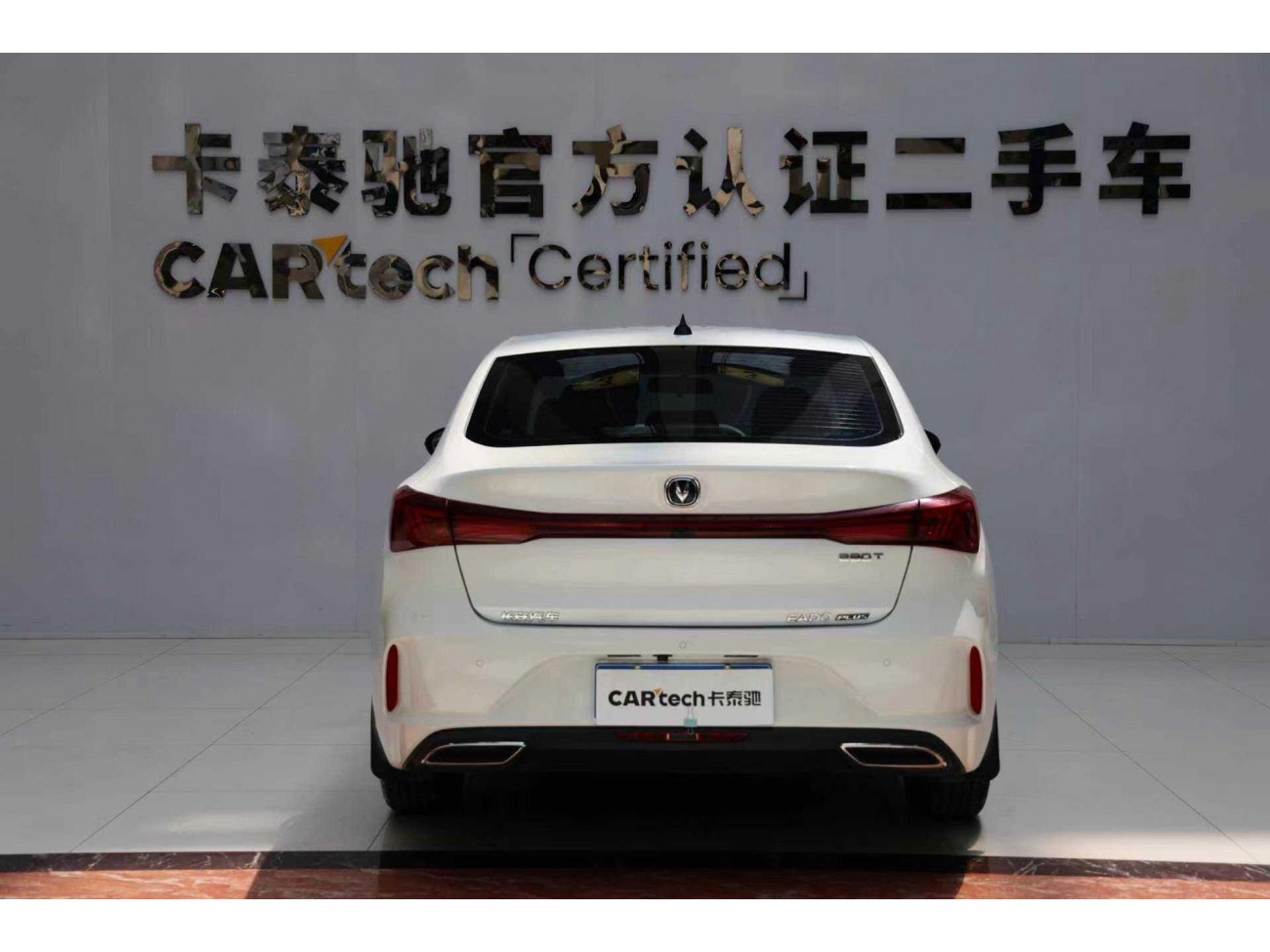 Changan Eado 2023