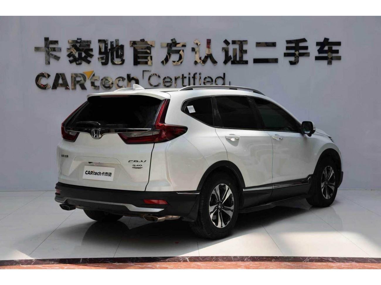 Honda CR-V 2022
