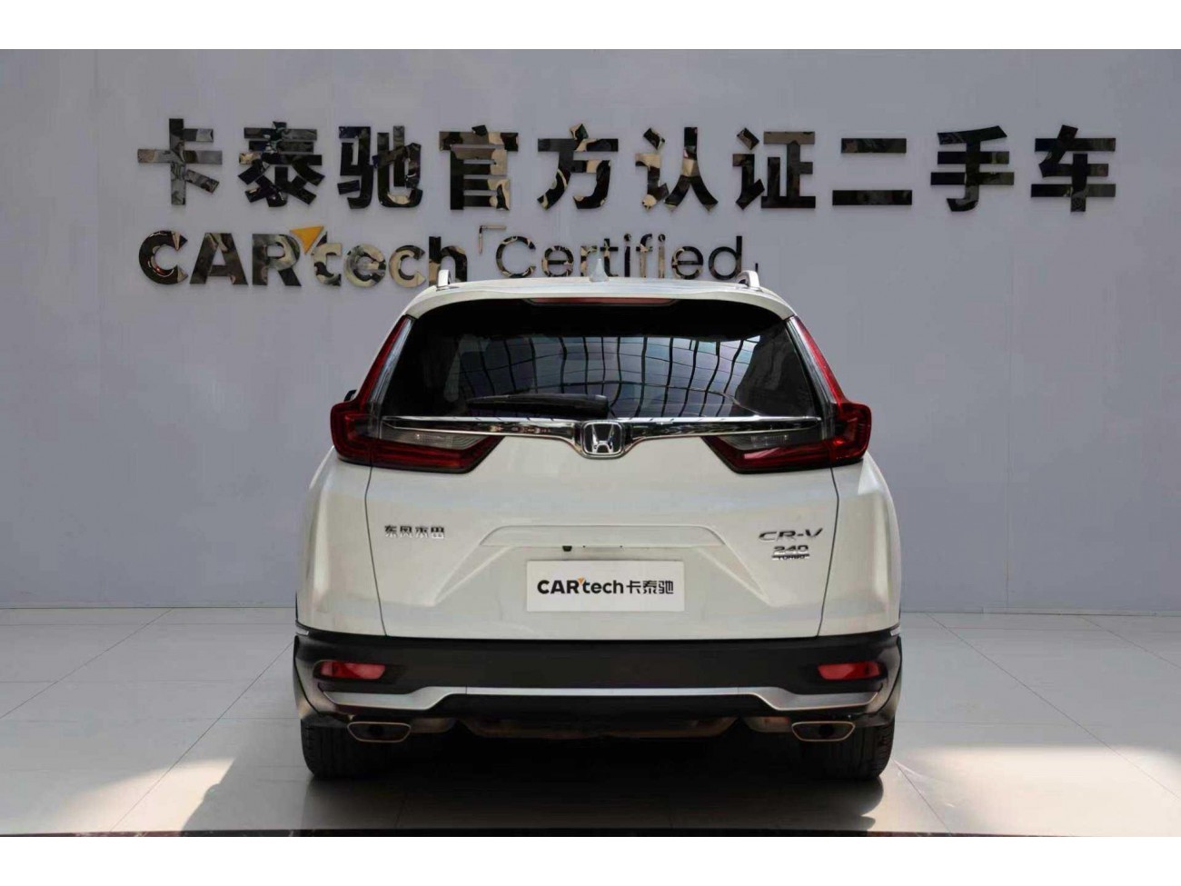 Honda CR-V 2022