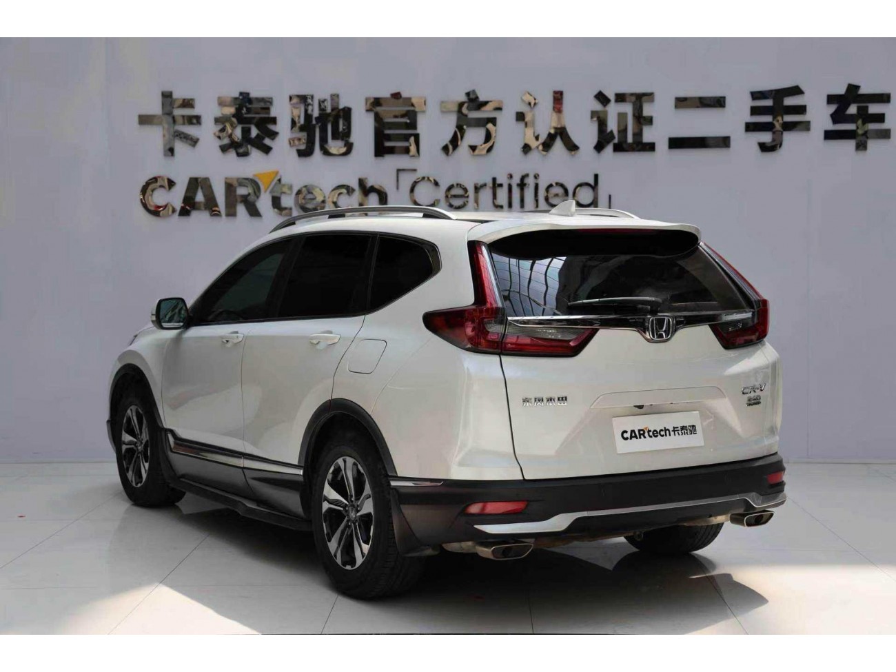Honda CR-V 2022