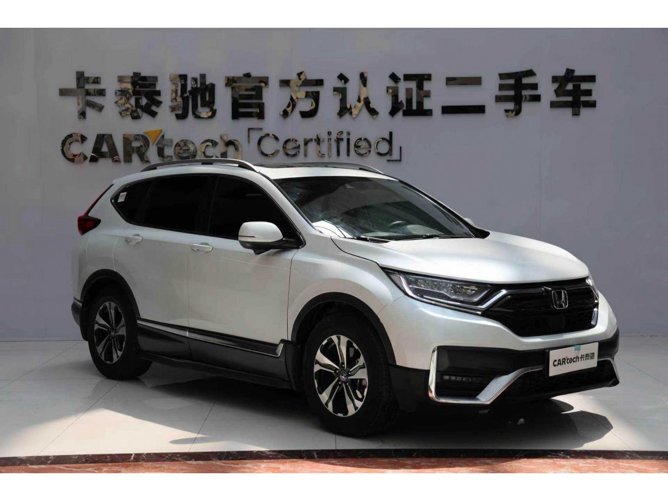 Honda CR-V 2022