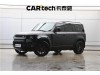 Land Rover Defender 2024