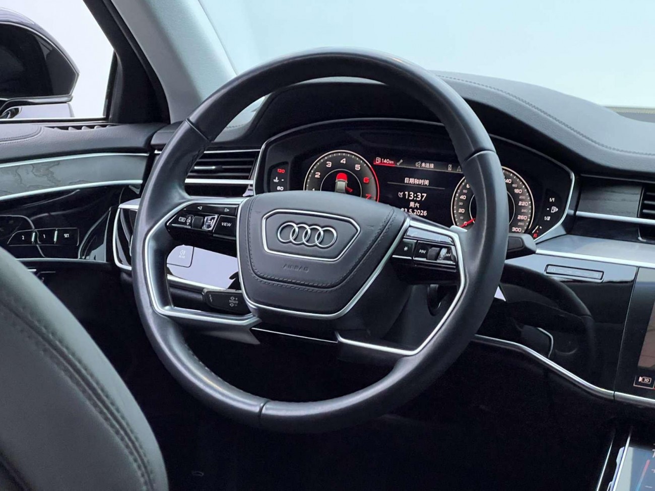 Audi A8L 50 TFSI 2023