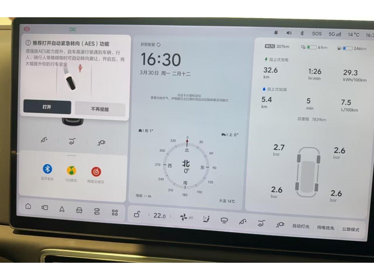 Li Auto L8 2025