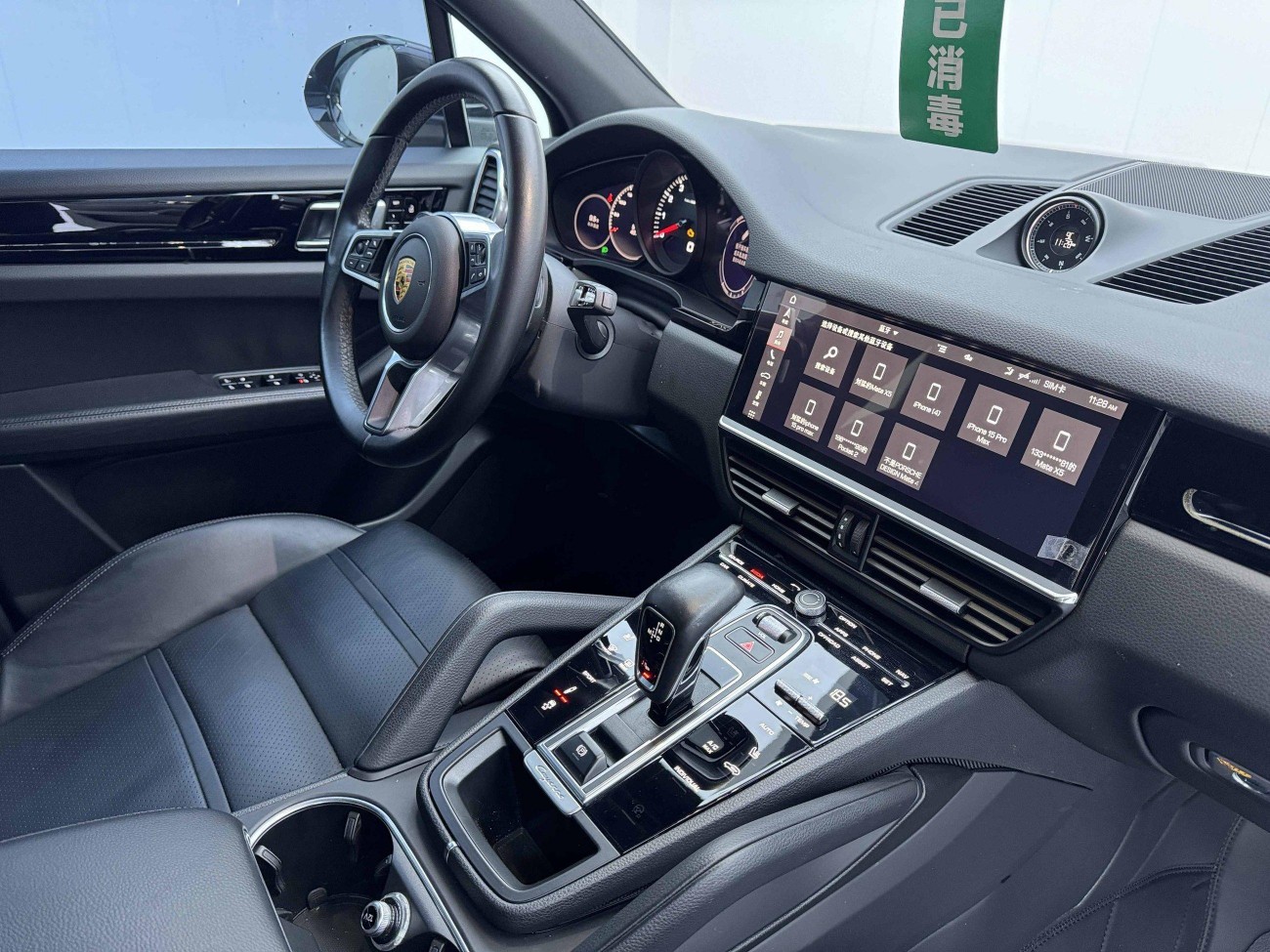 Porsche Cayenne 2021