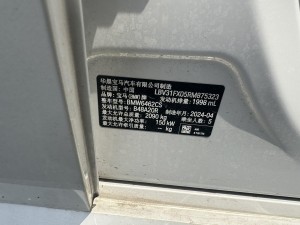 BMW X1 2024