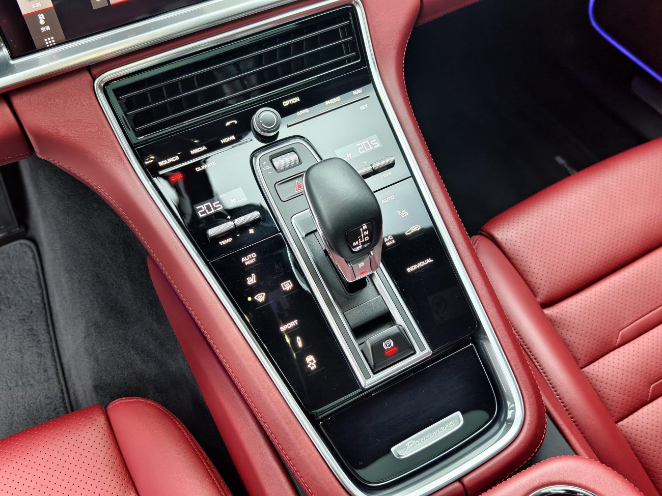 Porsche Panamera 2020
