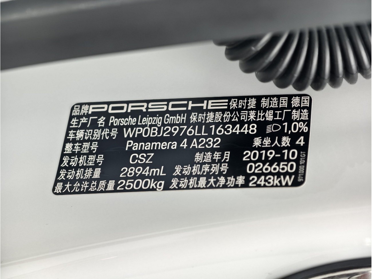 Porsche Panamera 2020