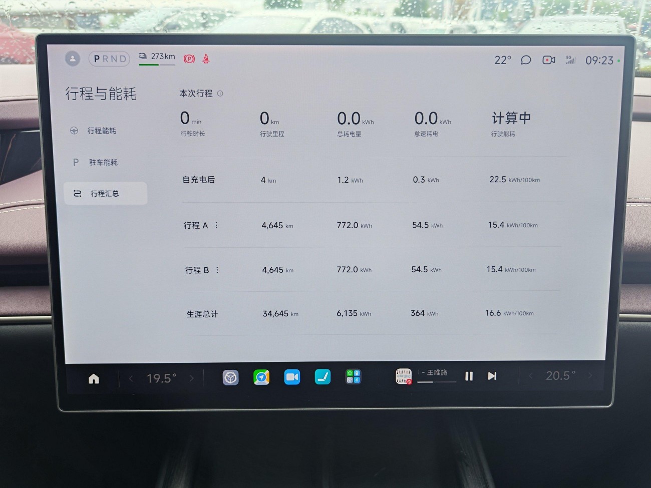 Xiaomi SU7 2024