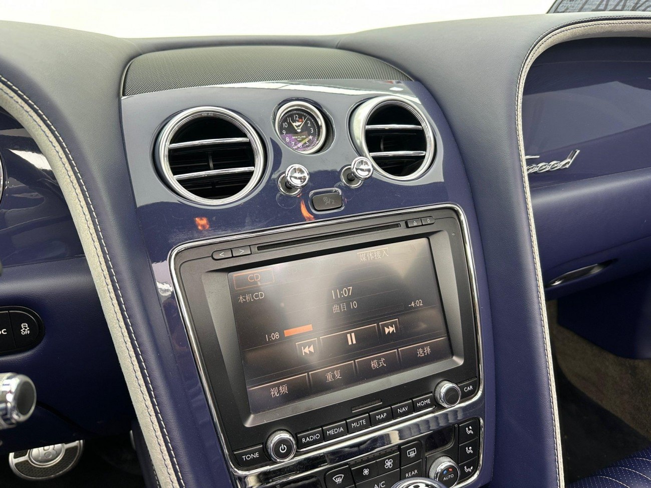 Bentley 2012 2012