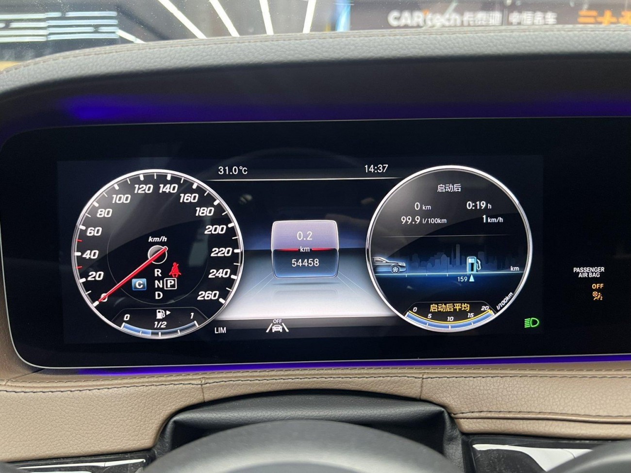 Mercedes-Benz S 450 L 2021