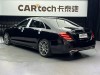 Mercedes-Benz S 450 L 2021
