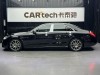 Mercedes-Benz S 450 L 2021