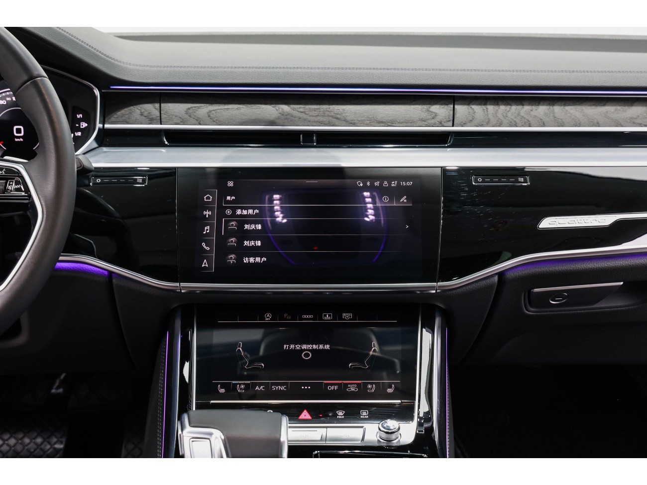 Audi A8L 50 TFSI 2023
