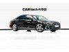Audi A8L 50 TFSI 2023