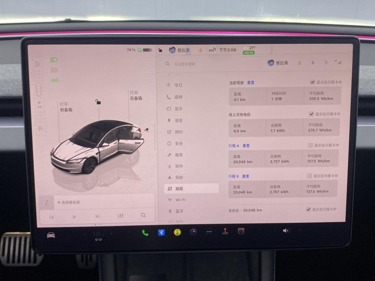 Tesla Model 3 2024