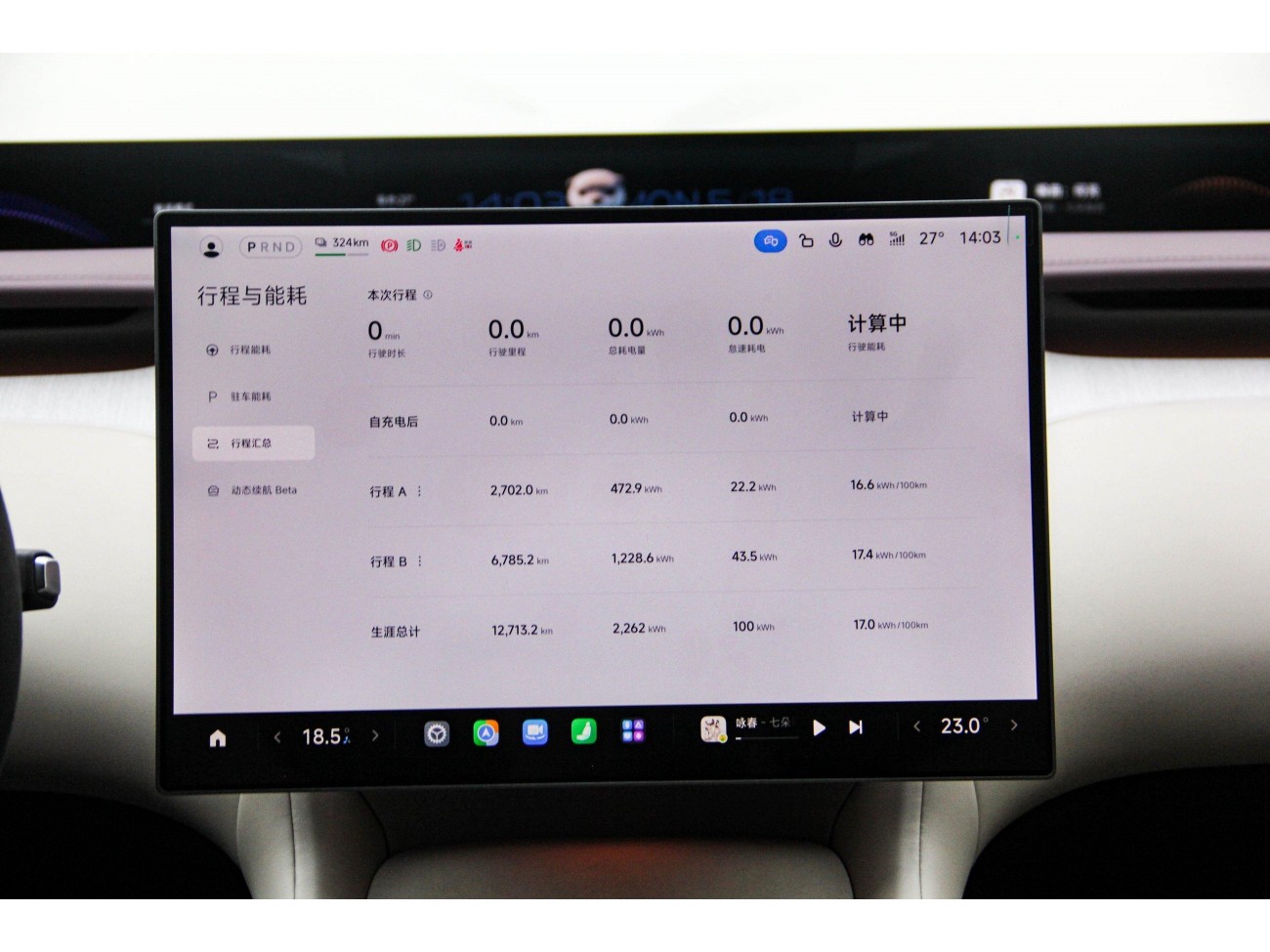 Xiaomi YU7 2025