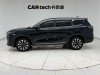 Chery Tiggo 8 Plus 2025