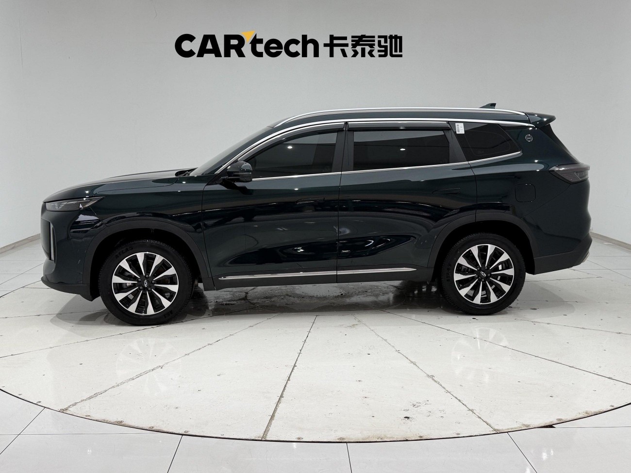 Chery Tiggo 8 Plus 2025