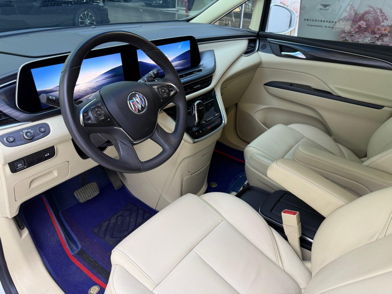 Buick GL8 2023