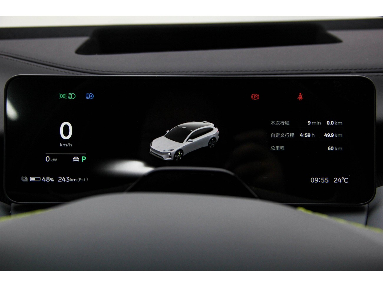 NIO ET5 2026