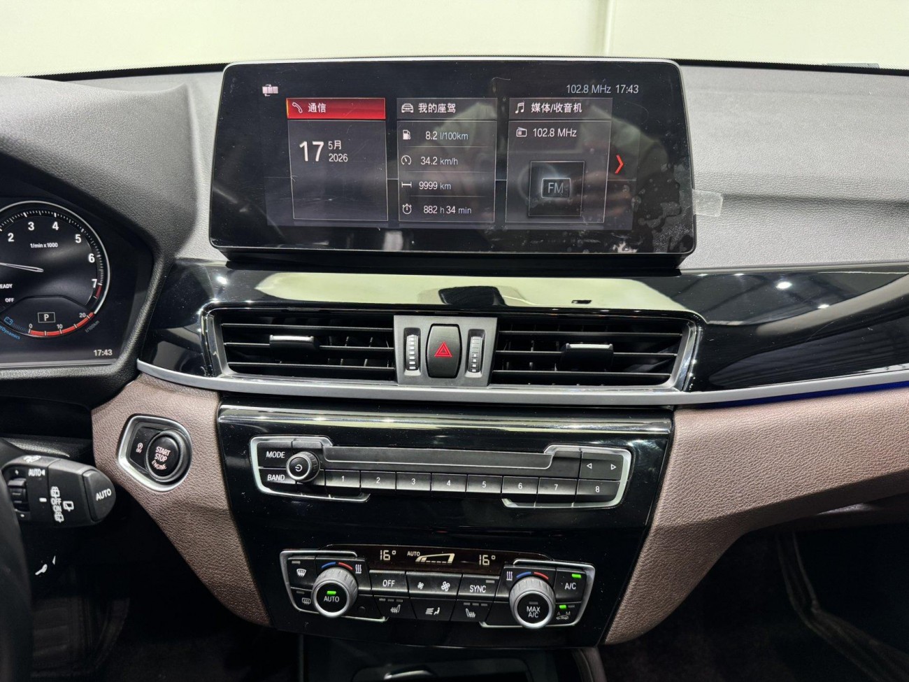 BMW X1 2023