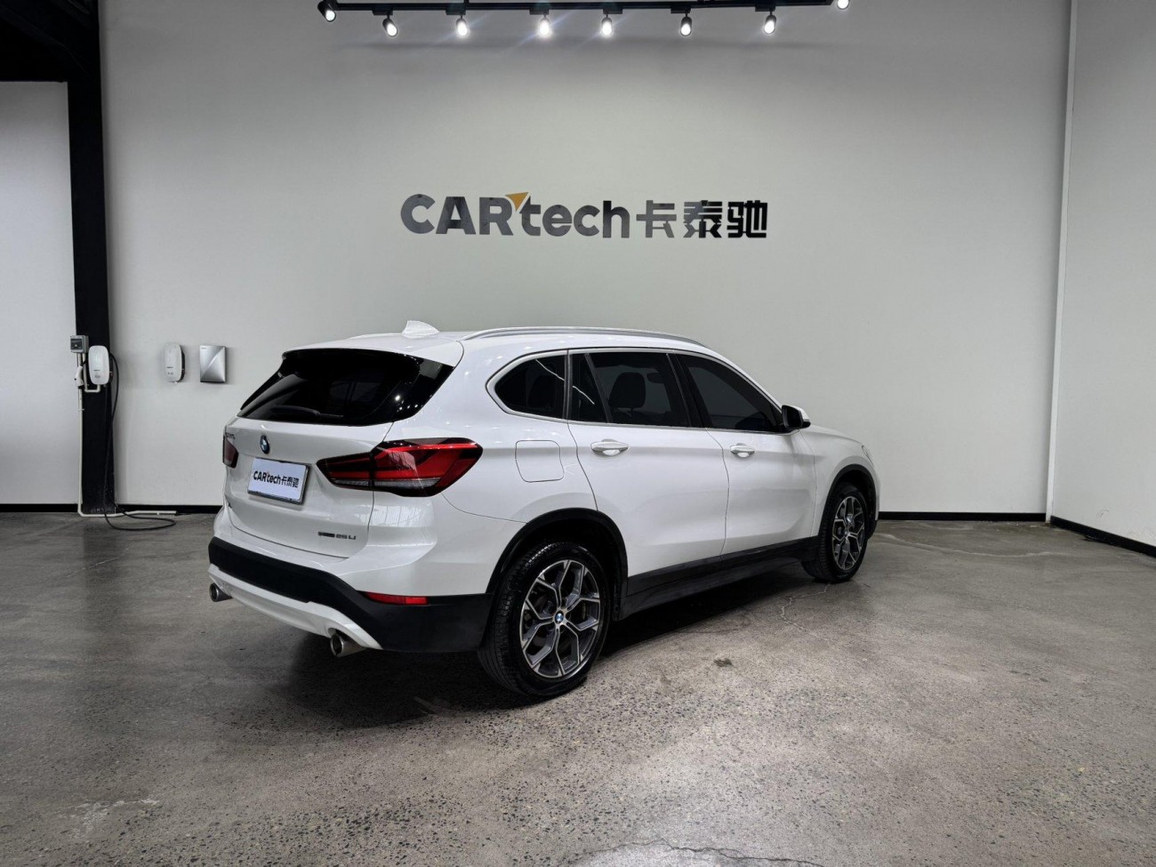 BMW X1 2023