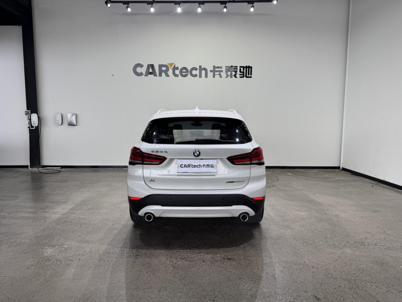 BMW X1 2023