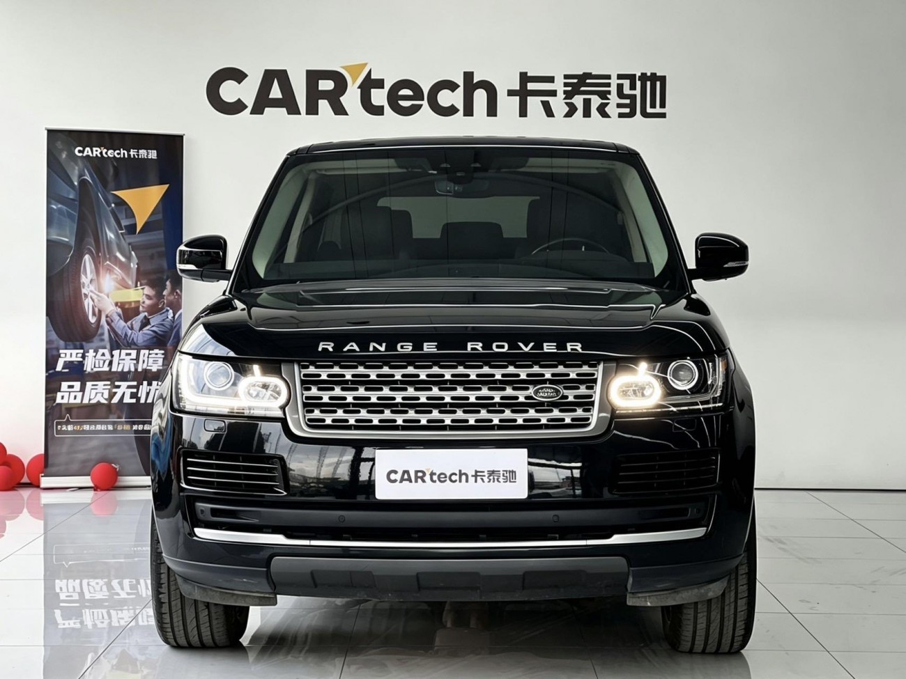 Land Rover Range Rover 2018