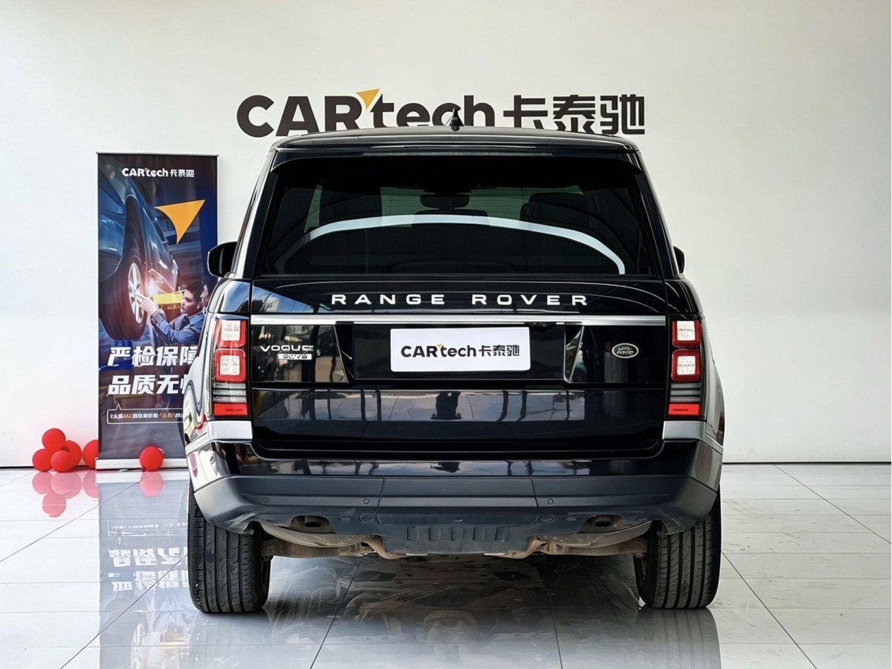 Land Rover Range Rover 2018
